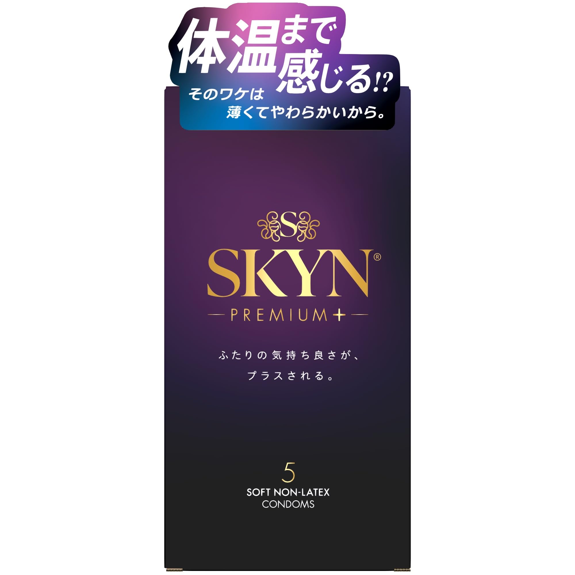 Amazon.co.jp: 不二ラテックス SKYNプレミアムプラス ポリイソプレン 5